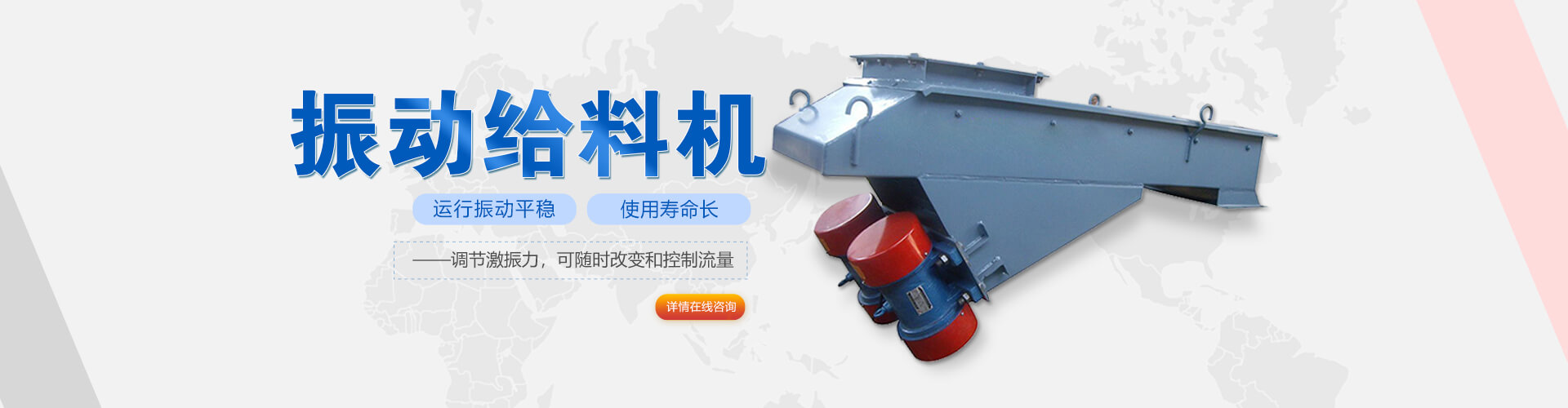 多級(jí)振動(dòng)篩分，粒度均勻，靈活搭配