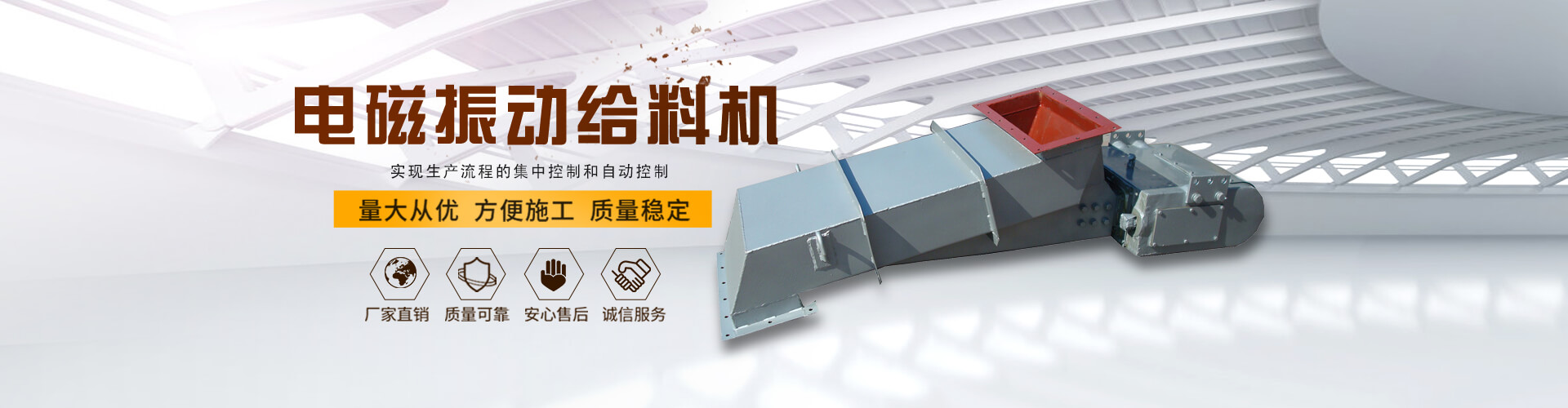 氣流篩克服易粘附，粒徑小，易懸浮物料的篩分難題